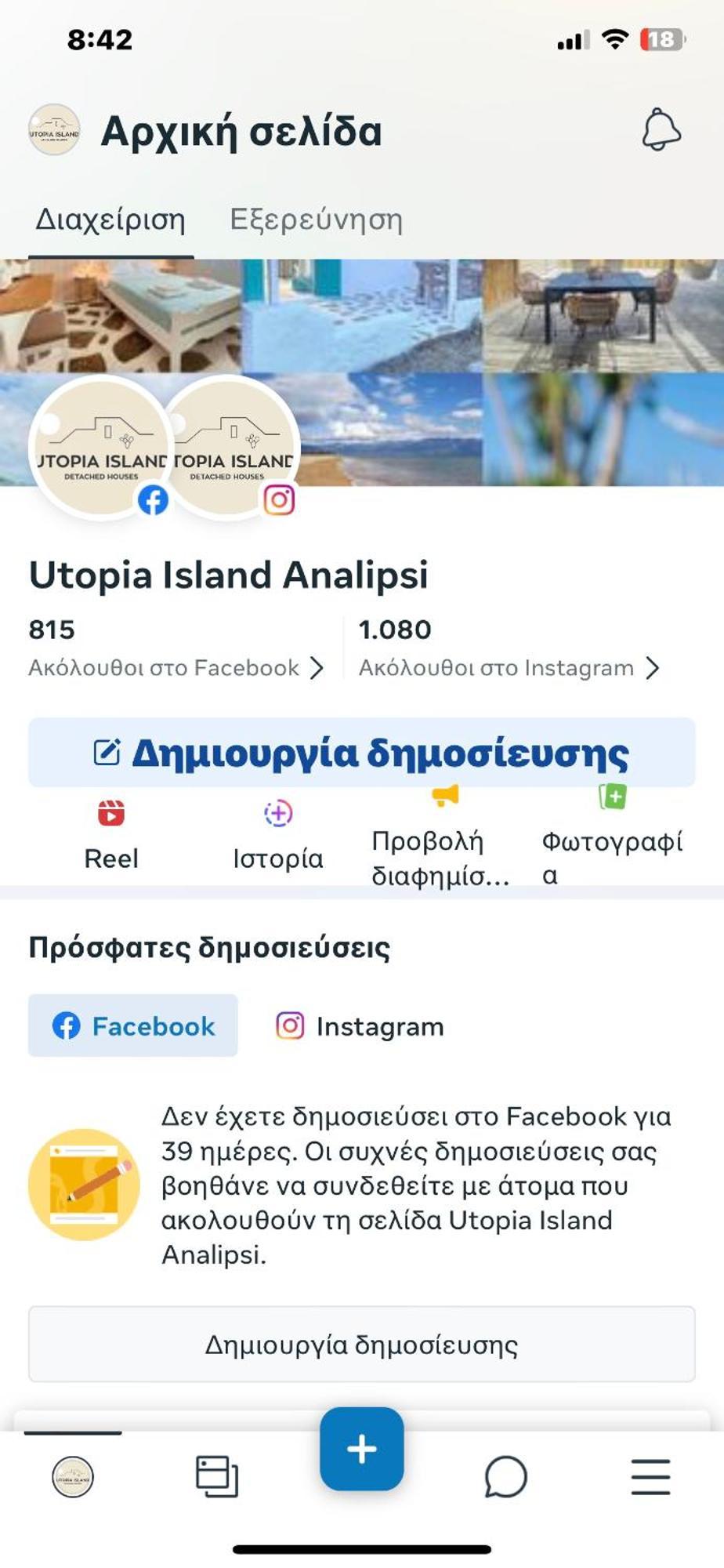 Boho Bliss Seaview Detached House Villa Analipsis  Bagian luar foto